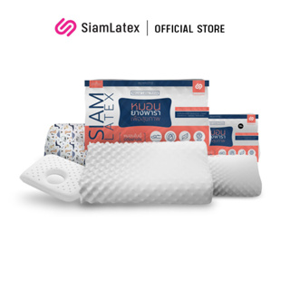 SiamLatex Family Value Set หมอนยางพารา ชุดครอบครัว หมอนยางพารา พ่อ แม่ ลูก