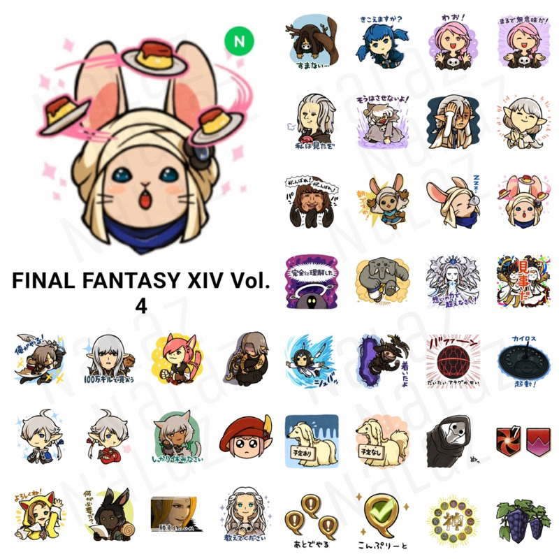 สติกเกอร์ไลน์ ธีม Final Fantasy VII Remake ไฟนอลแฟนตาซี ภาคอื่น (Dissidia, Record Keeper, Brave Exvirus, FFXIV, Rebirth)