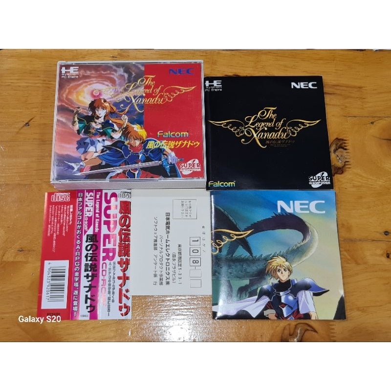 Game PC ENGINE CD ROM THE Legend of Xanadu.