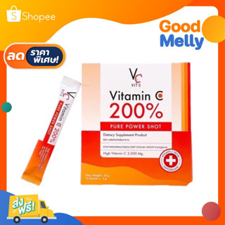 วิตซีเพียว 200% วิตซีเพียวน้องฉัตร Vitamin C 200% Pure Power Shot  [1กล่องมี14ซอง]