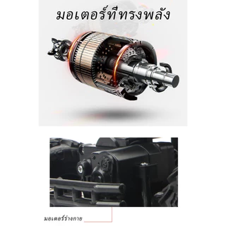 1：16 RC Car รถ4WDรถไต่หินรถบังคับไต่หินรถบังคับรถบังคับ4wdรถบังคับรีโมทรถบังคับวิทยุรถบังคับวิทยุรถรีโมทวิทยุรถ