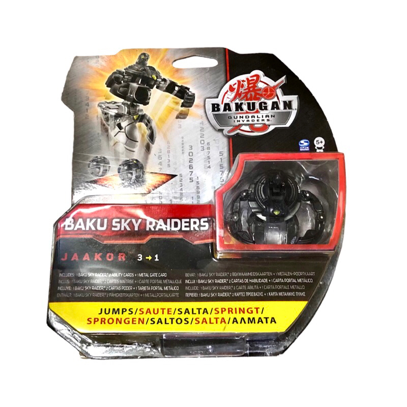 Bakugan Baku Sky Raiders Darkus JAAKOR 3-1 NIP  #บาคุกัน