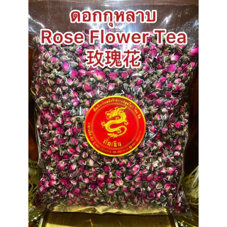 ชากุหลาบ กุหลาบ กุหลาบชมพูเล็ก ชาดอกกุหลาบดอกกุหลาบ Mei Gui Hua 玫瑰花 Rose Flower Tea สินค้าใหม่ ชากุหลาบ