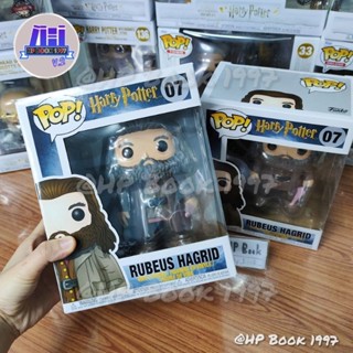 Funko Pop : Harry Potter - Rubeus Hagrid 6" #07 [ลิขสิทธิ์แท้] แฮร์รี่ พอตเตอร์ - รูบีอัส แฮกริด 6 นิ้ว