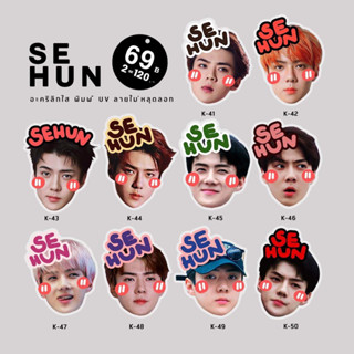 griptok/popsocket ที่ตั้งมือถือ ใช้ได้ทุกรุ่น ลายSEHUN