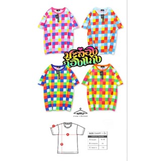 เสื้อโอเวอร์ไซส์🌈 ✅เนื้อผ้า : Cotton