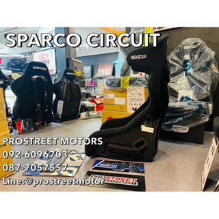Sparco CIRCUIT / CIRCUIT II QRT Bucket Seat เบาะหลังแข็ง หูกวาง สปาโก้ แท้ อิตาลี่ รุ่นใหม่ล่าสุด