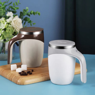 Multi-functional magnetized stirring cup แก้วชงเครื่องดื่ม อัตโนมัติ 380ml.