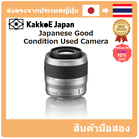 [เลนส์มือสองของญี่ปุ่น] [Japanese Used Lense]NIKON Telephoto Zoom Lens 1 Nikkor VR 30-110mm F/3.8-5.6 Silver Nikon CX Format only