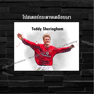 ภาพโปสเตอร์ สำหรับตกแต่งติดผนังพิมพ์บนกระดาษโฟโต้ ตำนานแมนยู Teddy Sheringham Manchester United