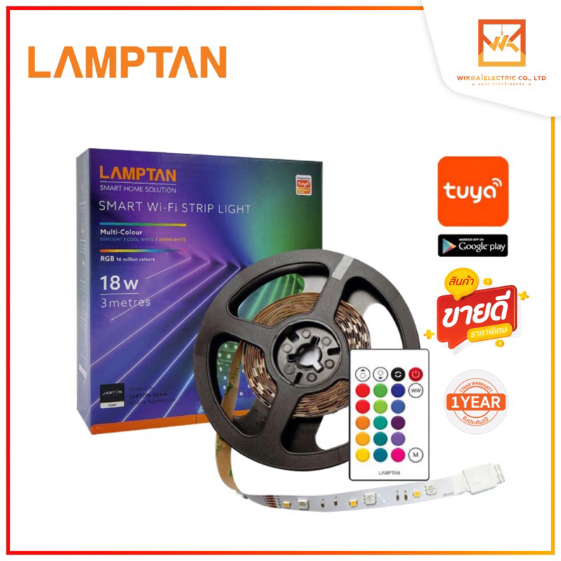 LAMPTAN ไฟเส้นเปลี่ยนสี อัจฉริยะ ครบชุด 3 เมตร แลมป์ตัน SMART WIFI STRIP LIGHT WARM WHITE & RGB 3 METERS 18W