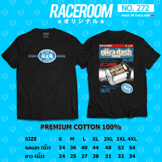 RACEROOM เสื้อยืดคอกลม สีดำ ไม่ย้วย Cotton100 TAMIYA Ultra Dash-272