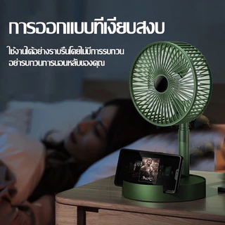 (โค้ด F6YGB9 ลดเพิ่ม 30.-)พัดลมชาตแบตได้ พักลมพกพา พัดลมตั้งโต๊ะแบบพกพามีแบตในตัว พับเก็บได้ ปรับแรงลมได้ 3 ระดั