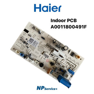 บอร์ดในแอร์ไฮเออร์| Indoor PCB | A0011800491F |Haier|บอร์ดคอยล์เย็น|อะไหล่แท้100%