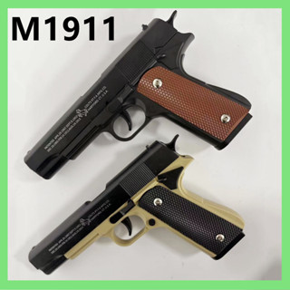 M1911 ปืนของเล่น ปืนเนิร์ฟ ปืนเด็กเล่น ปืนของเล่นเด็ก Colt