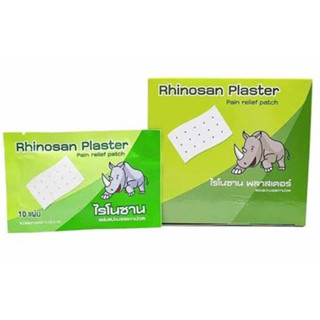 [&gt;ซอง 10 แผ่น&lt;] Rhinosan Plaster ไรโนซาน พลาสเตอร์ (สูตร Neobun) พลาสเตอร์ผ้า ปิดแก้ปวด ซอง 10 แผ่น (หมดอายุ 12/2024)