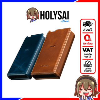 เคสหนัง RS8 Leather Case เคสหนังคุณภาพดี ช่วยกันเครื่องเล่นจากรอยขีดข่วน