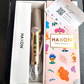 Haxon หวีไฟฟ้า เครื่องหวีผมตรงไฟฟ้า (มือสอง)