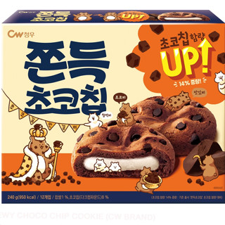 CW cookie ชิววี่ ช็อกโกชิพคุกกี้สอดไส้ต็อก ขนาด 90 กรัม