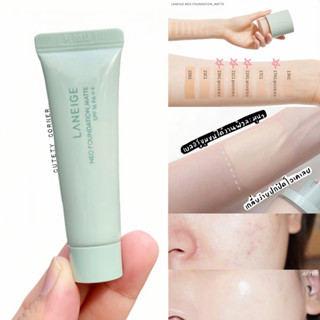 Laneige Neo Foundation Matte SPF16 PA++ (7ml.) รองพื้นลาเนจ