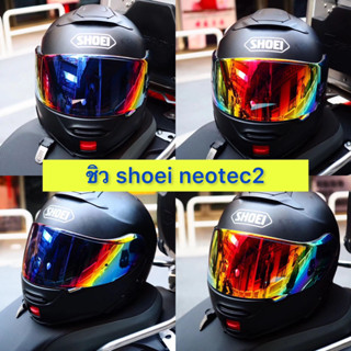 ชิว titan shoei neotec 2