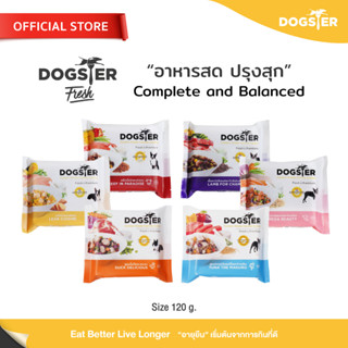 DOGSTER FRESH ด็อกส์เตอร์ เฟรช ขนาด120กรัม อาหารมื้อหลักสุนัข/อาหารสด/อาหารแช่แข็ง/ทานได้ทั้งสุนัขที่ทานอาหารเม็ด/BARF