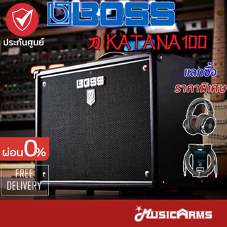 Boss Katana 100 MKII แอมป์กีตาร์ Boss Katana 100 MK2 +ประกันศูนย์ 1ปี Music Arms