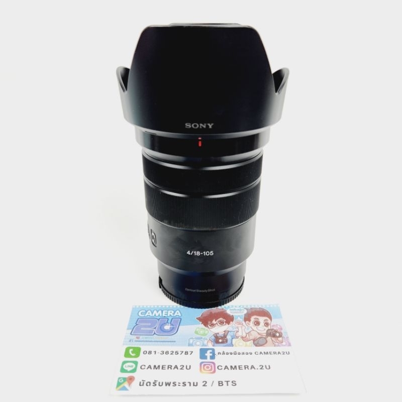 SONY E 18-105mm f4 OSS