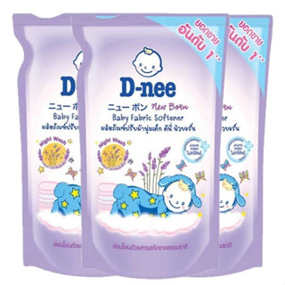 🍀D-nee ดีนี่ น้ำยาปรับผ้านุ่มเด็กดีนี่นิวบอร์น กลิ่น Little Star  600 มล. สีม่วง