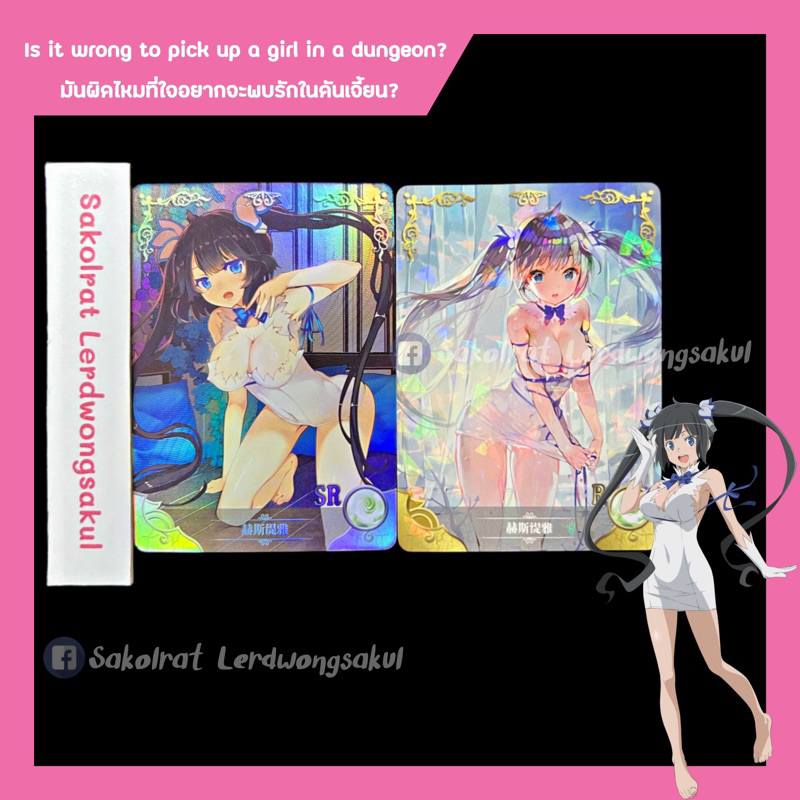 Danmachi ผิดไหมที่ใจอยากจะพบรักในดันเจี้ยน การ์ดสะสม Goddess การ์ดอนิเมะ