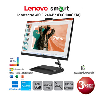 Lenovo Ideacentre AIO 3 24IAP7(F0GH00GTA) i3-1215U/8G/256G/23.8"/Win11+Office2021(Black)