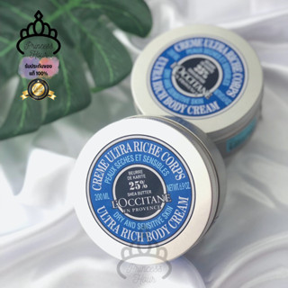 LOCCITANE Shea Ultra Rich Body Cream 200ml ป้ายห้างไทย