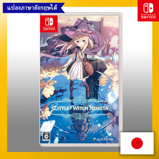 Little Witch Nobeta -Switch【Direct from Japan】(Made in Japan)