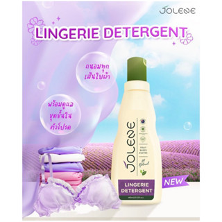 Jolene Lingerie detergent 400ml. น้ำยาซักชุดชั้นใน ออร์แกนิค จากธรรมชาติ ปราศจากสารเคมี ไม่ต้องใช้น้ำยาปรับผ้านุ่ม