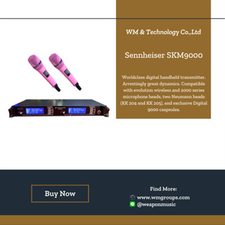 Sennheiser SKM9000 Custom Color Limited Edition
