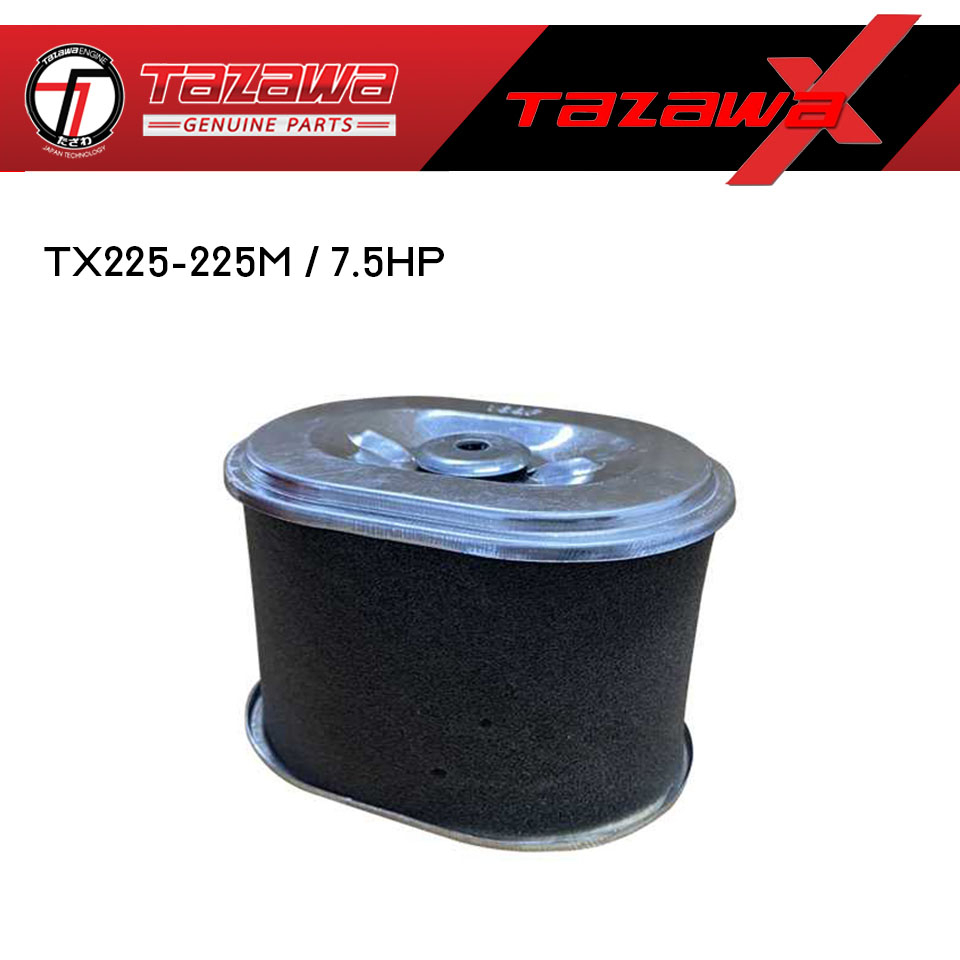 กรองอากาศ (AIR CLEANER Element) / TAZAWA EXTREME / X MARINE