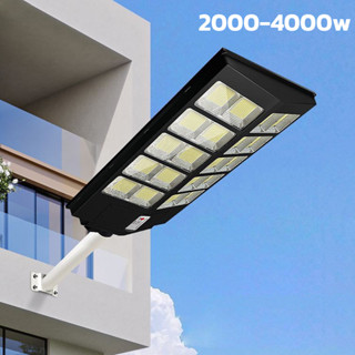 โคมไฟถนน ไฟโซล่าเซลล์ ไฟสปอตไลท์ Solar Light ไฟถนนรีโมทคอนโทรล สว่างตลอดคืน 6-10ชั่วโมง 2000w 3000w 4000w blowiishop