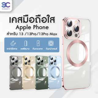 การชุบด้วยไฟฟ้า Magnetic Case for 13 mini/ Pro/Pro Max แม่เหล็ก โปร่งใส เคส สำหรับ ซองใส่โทรศัพท์