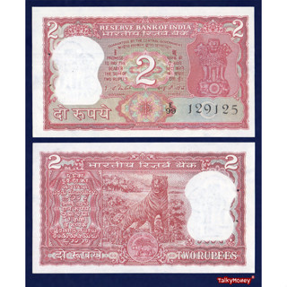 ธนบัตร อินเดีย INDIA  รุ่นปี 1984 ราคา 2 รูปี P-53A เสือเบงกอล สภาพใหม่เอี่ยม 100% UNC สำหรับสะสมและที่ระลึก