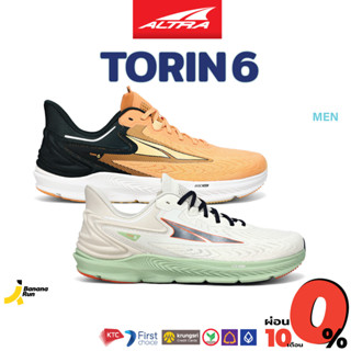 Altra Mens Torin 6 รองเท้าวิ่งถนน ผู้ชาย BananaRun