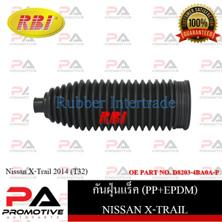 กันฝุ่นแร็ค RBI สำหรับรถนิสสันเอ็กซ์-เทรล NISSAN X-TRAIL (T31,T32)