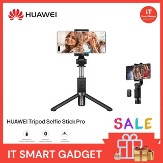 ไม้เซลฟี่ HUAWEI Tripod Selfie Stick Pro กดถ่ายรูป- กลับกล้องหน้า-หลังได้