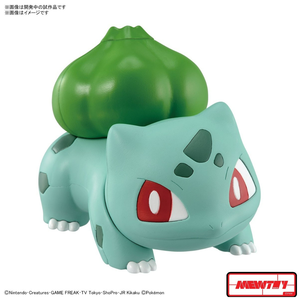 POKEMON PLAMO COLLECTION QUICK 13 BULBASAUR