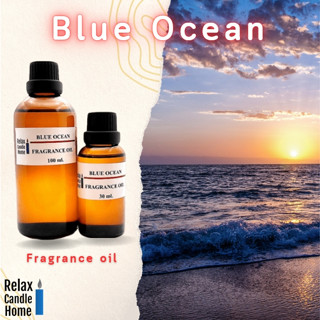 หัวน้ำหอมแท้ กลิ่น BLUE OCEAN  สำหรับเทียนเเละเครื่องหอมกลิ่นบลูโอเชี่ยน Fragrance oil 30ml,100ml