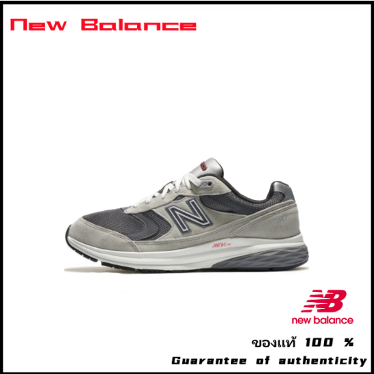 New Balance880 gray 🔥 ของแท้ 100%🔥