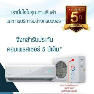 เครื่องปรับอากาศติดผนังPSI รุ่น EA10 ขนาด 9,000BTU (รุ่น มาตรฐาน)