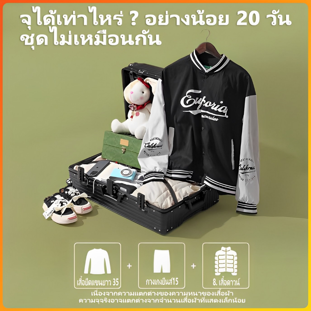กระเป๋าเดินทาง กระเป๋าเดินทางล้อลาก 20นิ้ว 24 นิ้ว รุ่นซิป วัสดุABS+PC แข็งแรงทนทาน