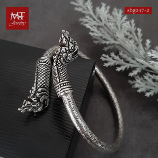 MT กำไลข้อมือเงินแท้ กำไลพญานาค แบบไขว้ ข้อมือ 17, 18 ซม. Solid 925 Sterling Silver Bangle (sbg047-2) MT Jewelry มณีธารา