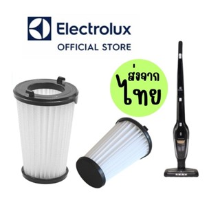 ไส้กรองเครื่องดูดฝุ่น Electrolux [3ชิ้นส่ง38.-/ชิ้น] filter อีเลคโทรลักซ์ ZB3311, ZB3314AK, ZB3414AK , ZB3323B, ZB3324BP