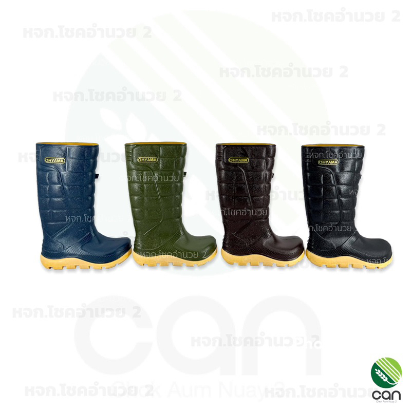 (ยกลัง/ 7 คู่) รองเท้าบูท OHYAMA สูง 15 นิ้ว รุ่น B003 รองเท้าบูทโฮยาม่า